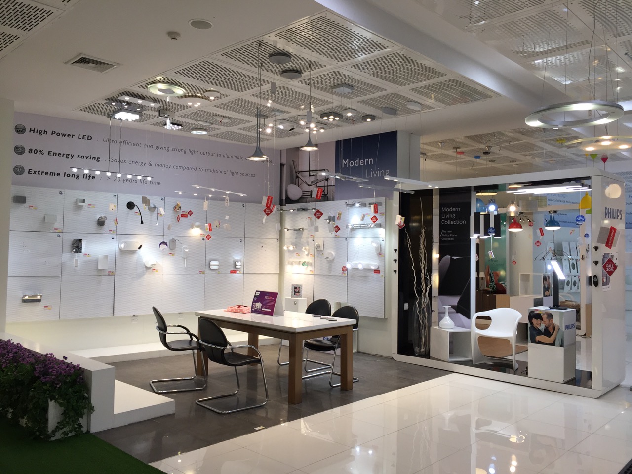 Philips Shop @ Boonthavorn Ratchada